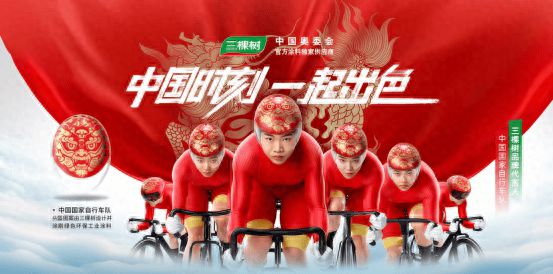 中国唯一！三棵树又一次跻身全球装饰涂料10强(图1)