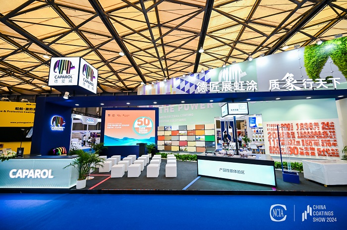 绿色科创引领德爱威以可持续科技亮相2024中国国际涂料博览会(图1)