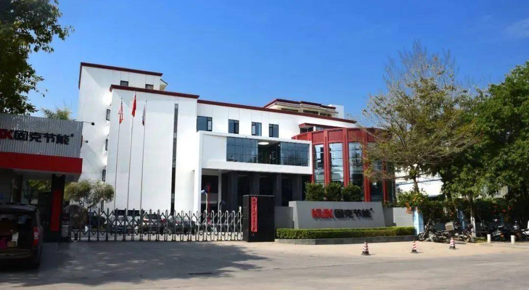 【资讯】固克再添千亿级央国企大客户中标为期三年建筑涂料战采(图1)