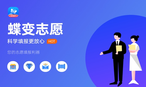 2024涂料工程专业就业前景及方向毕业后能干什么(图1)