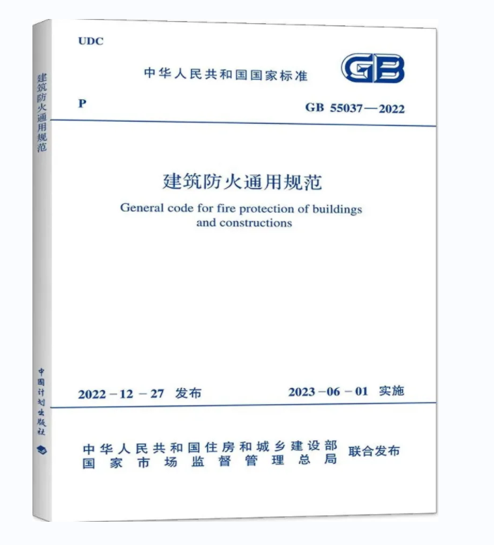 卡本无机涂料——防火于未“燃”为生命抢下逃生“通道”(图1)