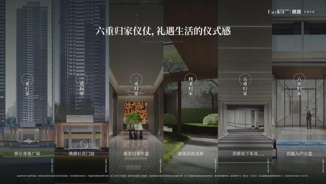 卓越珺奕府(2024最新楼盘详情)卓越珺奕府售楼处网站!(图7)