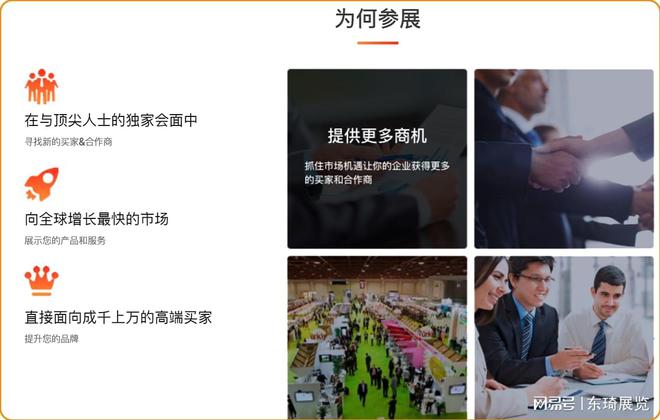 上海化工展-时间安排（2024）(图2)