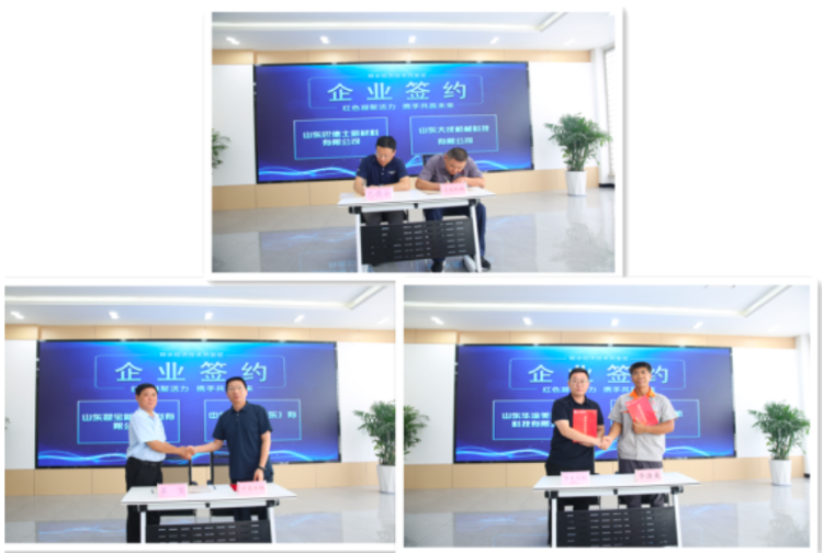 “红色凝聚活力携手共赢未来”——明水经济技术开发区工业涂料产品联合推介活动举行_章丘区_大众网(图3)