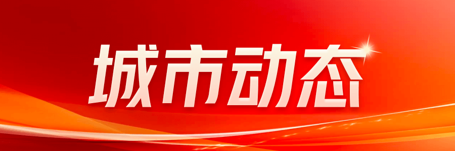 网传杭州大厦“裂”开了？真相曝光！(图1)