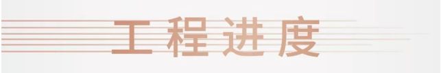 太原“最著名豪宅烂尾楼”即将迎来交付(图2)