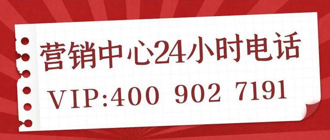 『招商臻城售楼处』2024网站-招商臻城发布深圳房天下(图3)