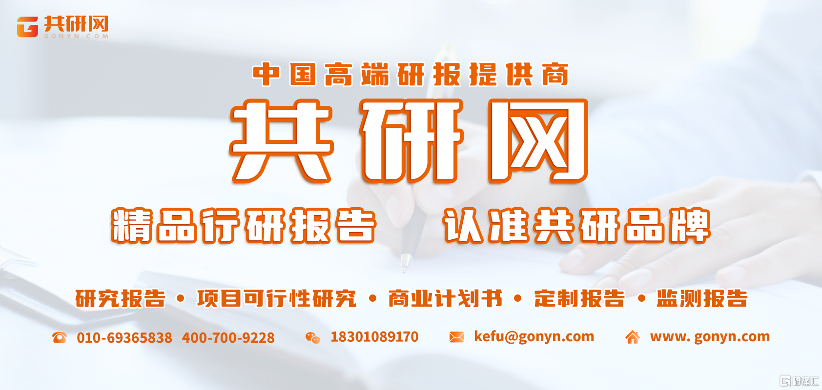 2024年中国环保功能涂料产量、需求量、产能及市场规模分析[图](图1)
