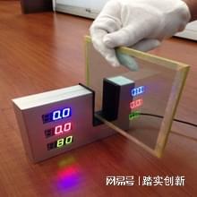 玻璃隔热涂料窗户防晒涂层助剂阻隔红外线高透光率高清环保(图1)