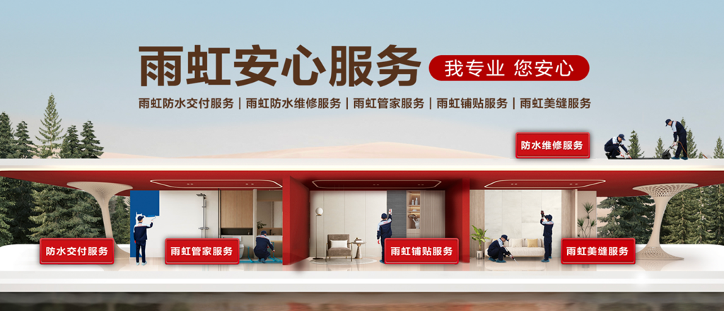 东方雨虹半年报：转型效果初显中长期值得看好(图3)