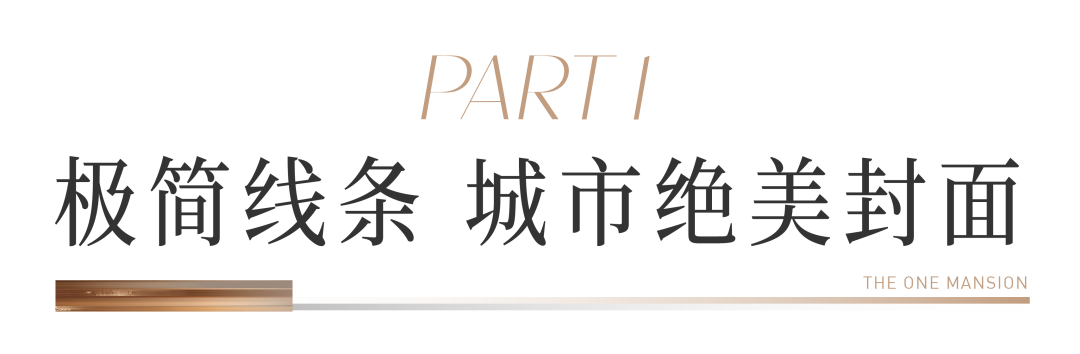 大幅玻璃+铝板刷新认知的轻盈立面究竟有多惊艳？(图2)
