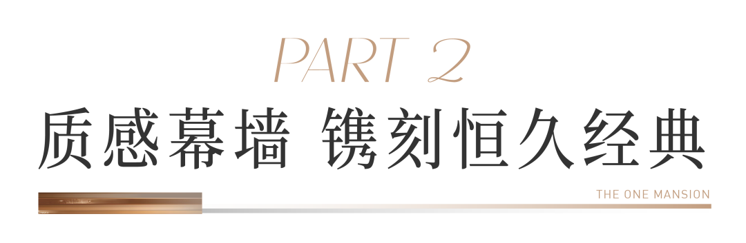 大幅玻璃+铝板刷新认知的轻盈立面究竟有多惊艳？(图5)