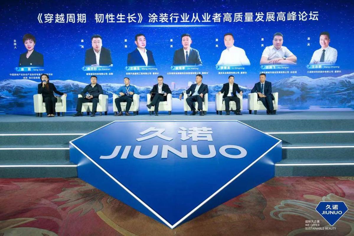 技术引领行业久诺超耐久全新品牌战略发布(图4)