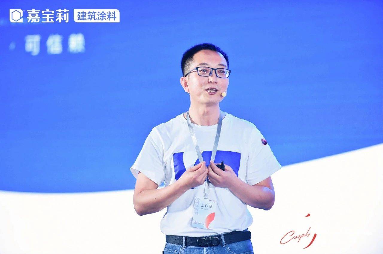 新光丨2024嘉宝莉建筑涂料合作伙伴年度峰会圆满举办！(图5)