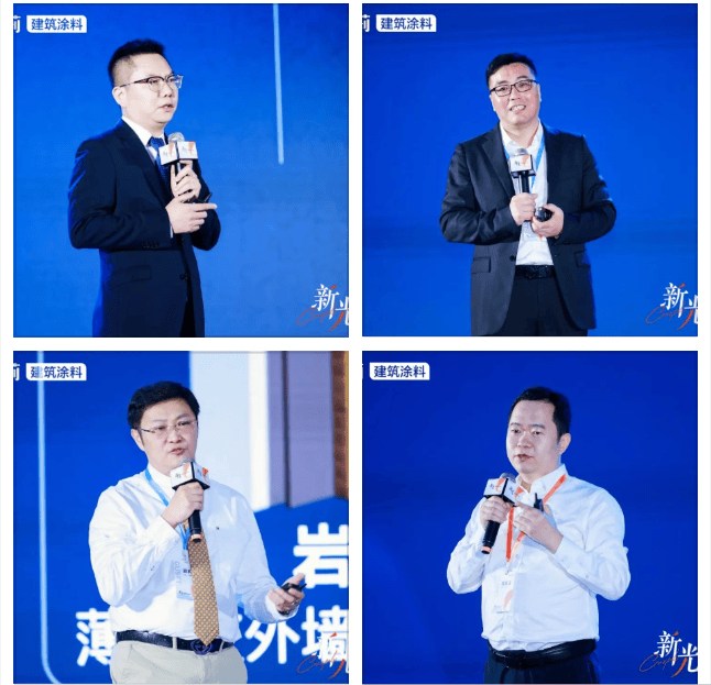 新光丨2024嘉宝莉建筑涂料合作伙伴年度峰会圆满举办！(图7)