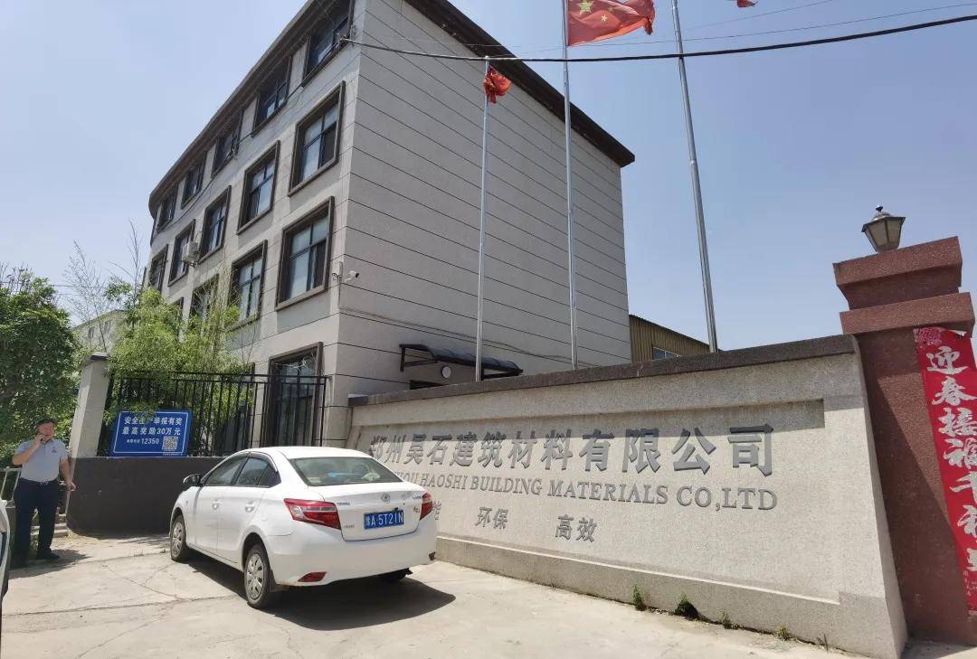 涂榜单丨“2024年中国零售仿石涂料北方30强”榜单出炉(图14)