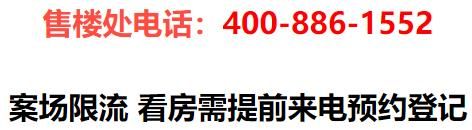 象屿远香湖岸(象屿远香湖岸网站)2024最新详情@在售房源(图1)