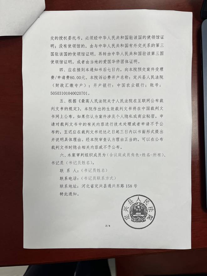 地里“长”出来的楼房？河北定兴施工方被拖欠1000多万元不被承认(图9)