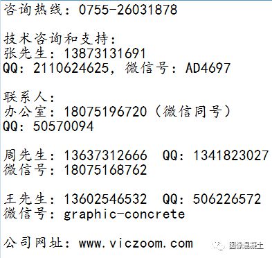 建筑外衣除了瓷砖和涂料还有砼画与露骨料。看砼画怎样装点不同时期的校园！(图1)
