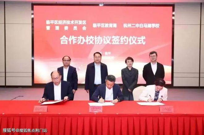 滨杭滨纷城售楼处(2024网站)滨杭滨纷城售楼处-户型配套(图1)