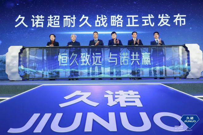久诺2024：迎中国民族涂料新质飞跃(图1)