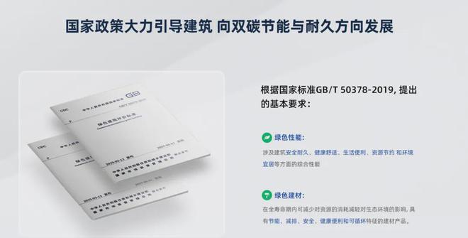 久诺2024：迎中国民族涂料新质飞跃(图3)