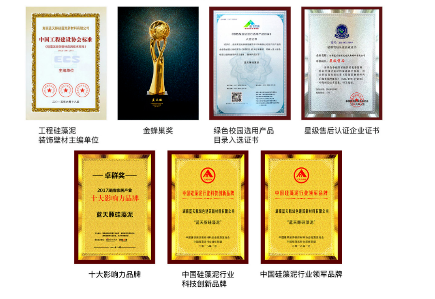 迎中秋庆国庆蓝天豚金秋焕新季来袭(图3)