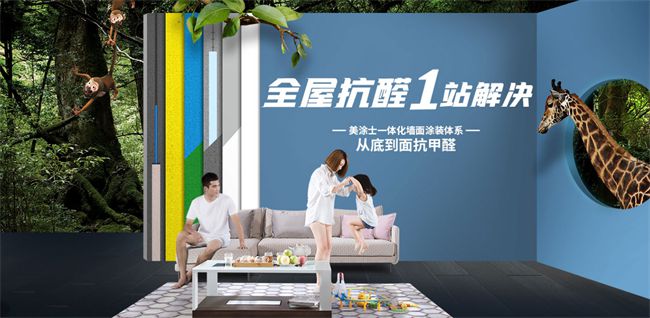 璀璨绽放！第九届中品榜2024年艺术漆十大品牌荣耀揭晓(图11)