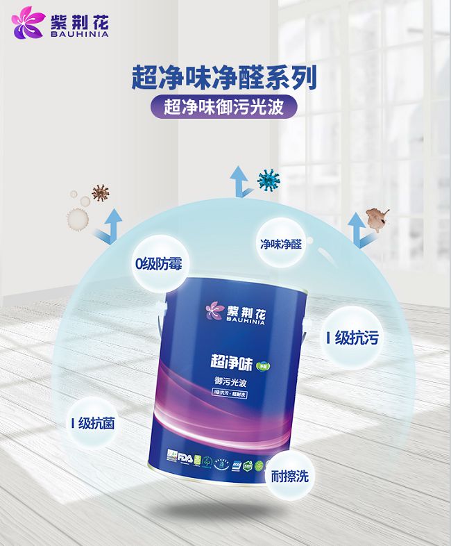 璀璨绽放！第九届中品榜2024年艺术漆十大品牌荣耀揭晓(图10)