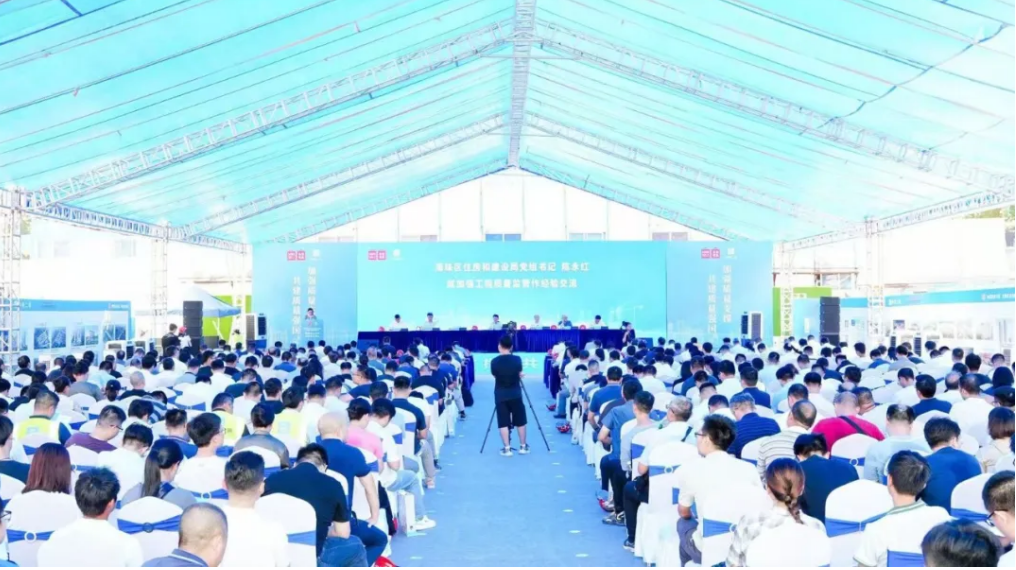 雨虹砂粉亮相2024年广州市住房和城乡建设系统“质量月”观摩交流会主会场！(图1)