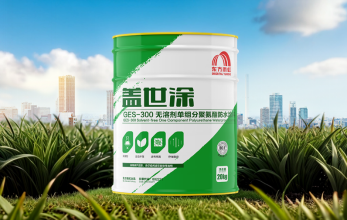 东方雨虹：保护环境从选择开始(图2)