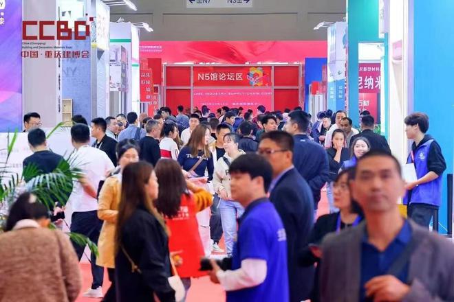 2024中国重庆建博会15+场论坛活动合集来啦！热门趋势解读(图1)