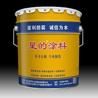 【建筑墙面涂料】_建筑墙面涂料价格报价_品牌-产品库-九正建材网(图7)