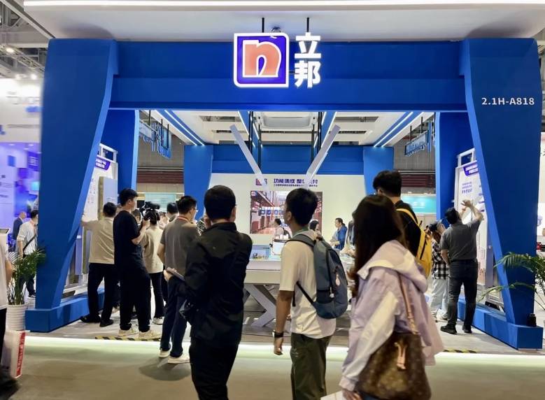 立邦亮相2024中国工博会以工业涂装全场景集成解决方案加速产业新质升级(图1)