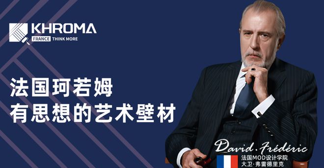 家装必备！最新2024年艺术涂料十大品牌排行榜不容错过！(图5)