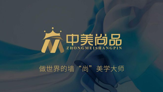 家装必备！最新2024年艺术涂料十大品牌排行榜不容错过！(图3)