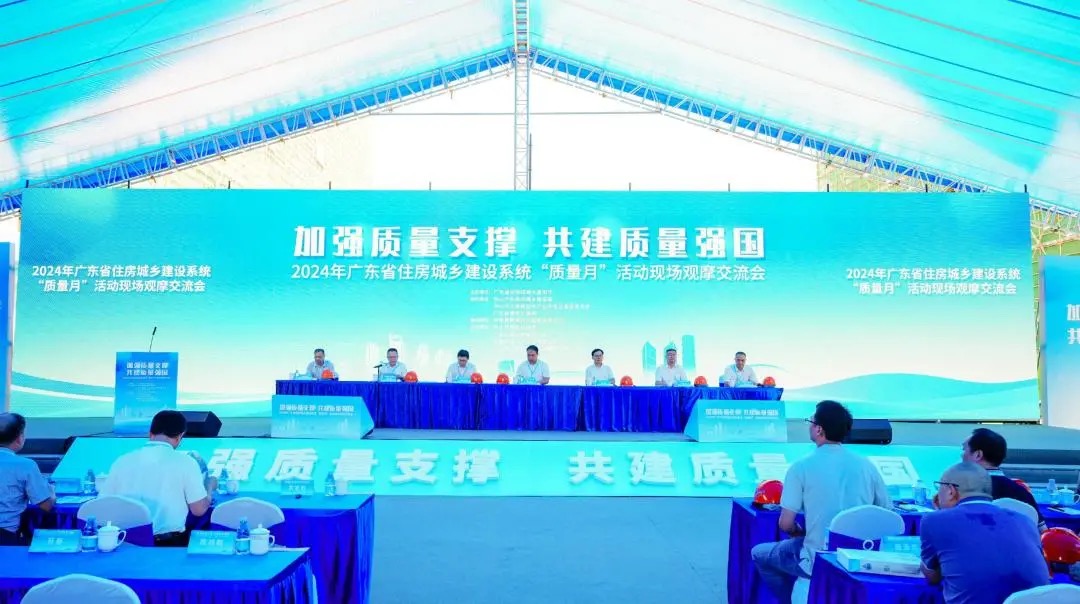 雨虹砂粉亮相广东省住房城乡建设系统“质量月”活动(图1)