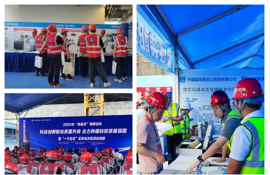 雨虹砂粉亮相广东省住房城乡建设系统“质量月”活动(图3)