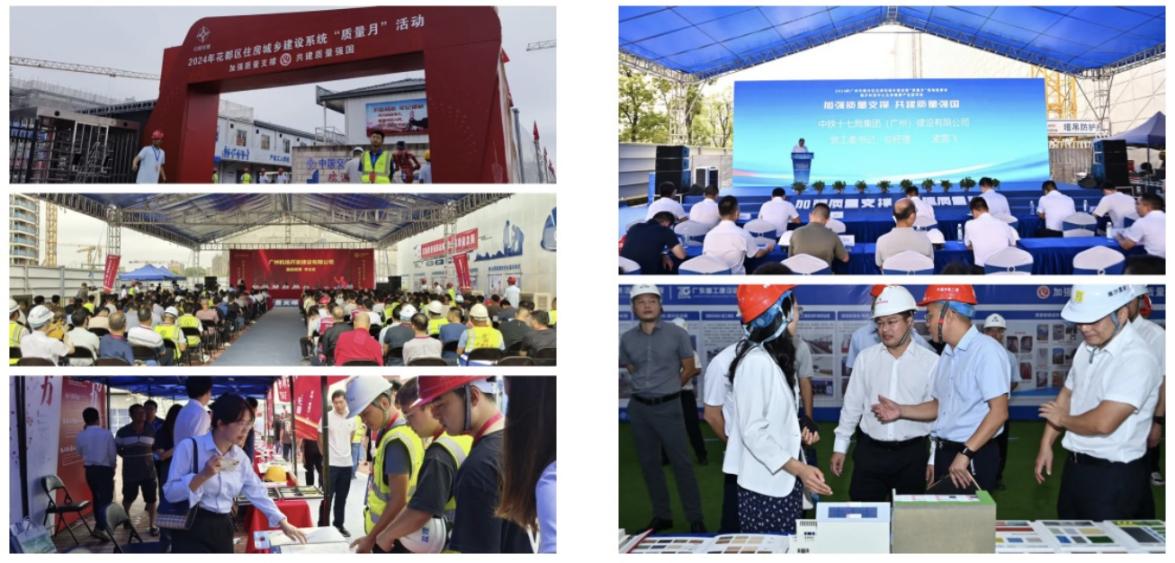 雨虹砂粉亮相广东省住房城乡建设系统“质量月”活动(图4)