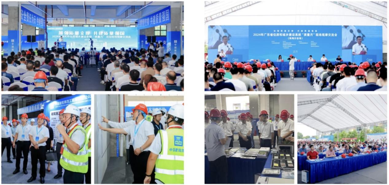 雨虹砂粉亮相广东省住房城乡建设系统“质量月”活动(图6)
