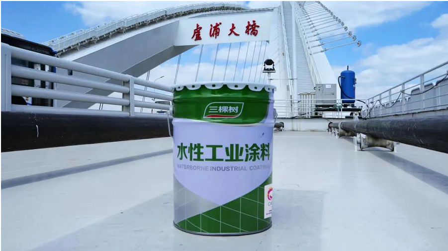 三棵树水性工业涂料助力上海卢浦大桥结构性大修重涂工程(图3)