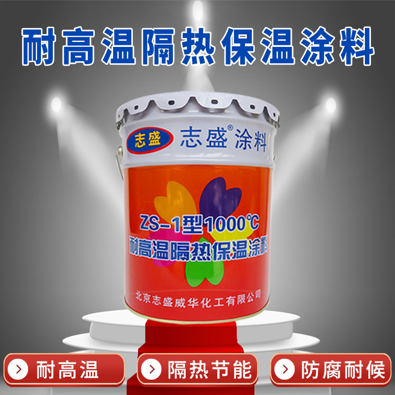 隔热保温涂料市场品牌凸显高温节能是关键(图1)