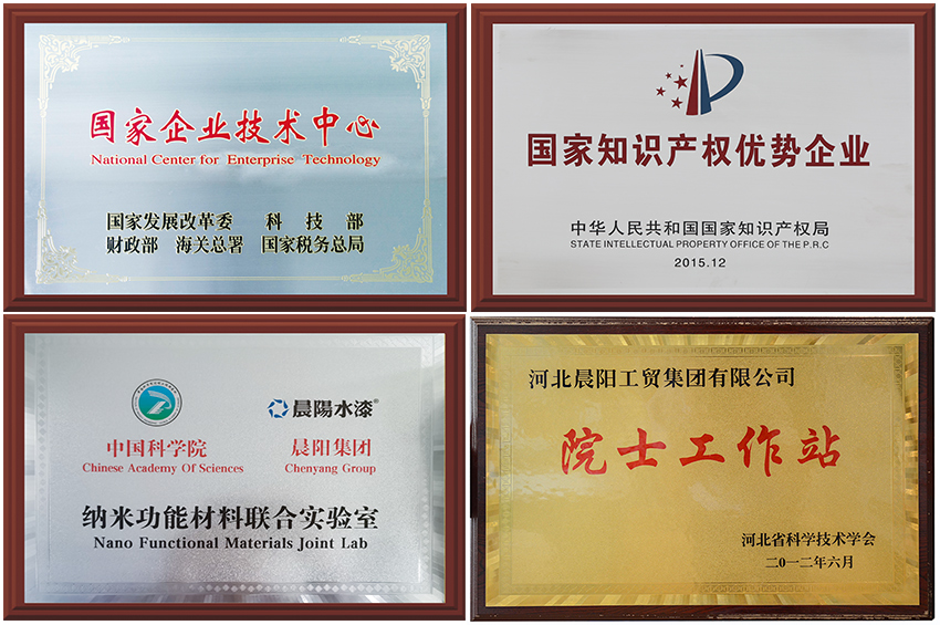 晨阳水漆：争做减碳先锋用实际行动为“双碳”目标助力(图3)