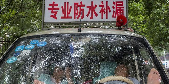 满大街都是“防水补漏帮”却不靠干活赚钱!套路已被识破(图4)