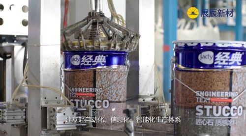 展辰新材建筑涂料成就建筑之美！(图4)