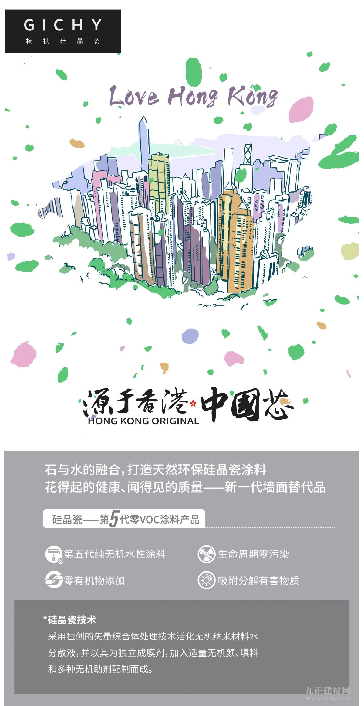 建筑涂料市场前景乐观(图2)