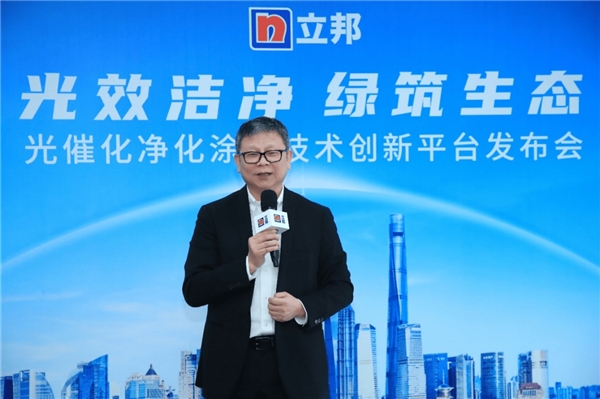 立邦以产学研力量加速光催化技术产业化应用让城市穿上(图8)