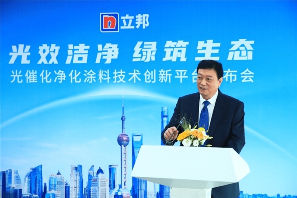 立邦以产学研力量加速光催化技术产业化应用让城市穿上(图7)