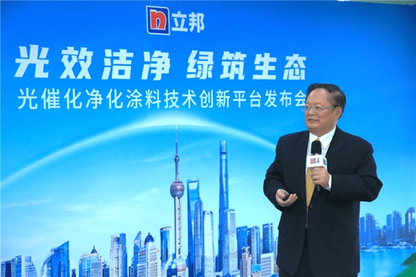 立邦以产学研力量加速光催化技术产业化应用让城市穿上(图5)