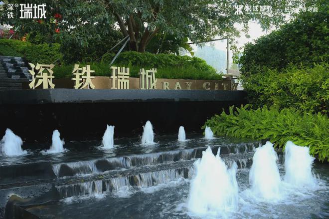 深圳光明深铁瑞城售楼处（深铁瑞城）网站-楼盘详情-户型(图3)